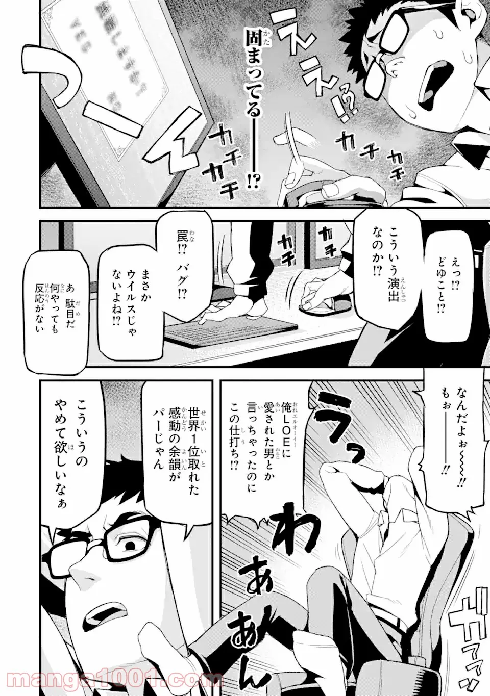 P18