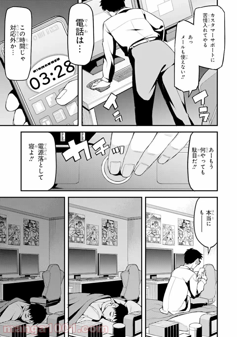 P19