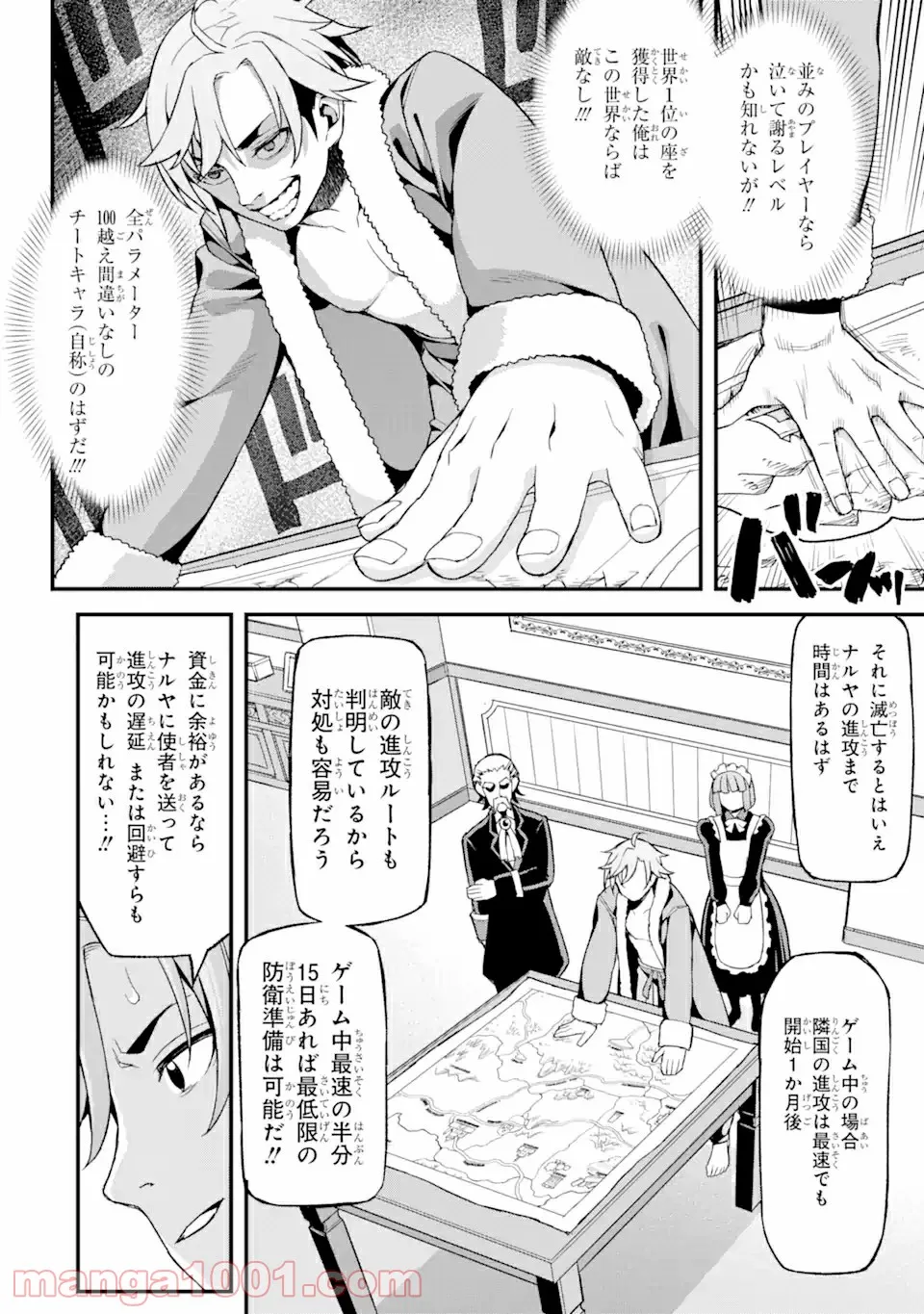 P16