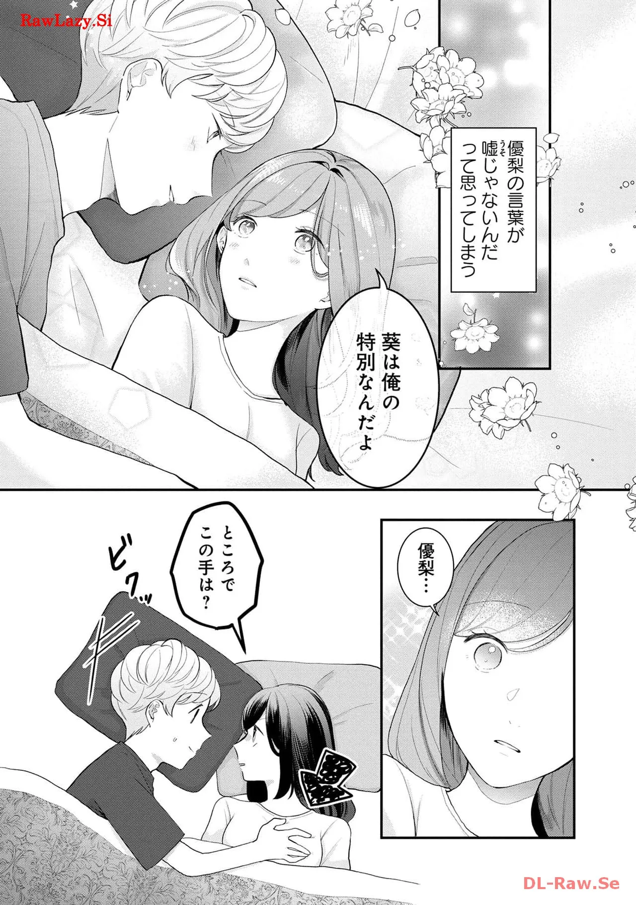 P21