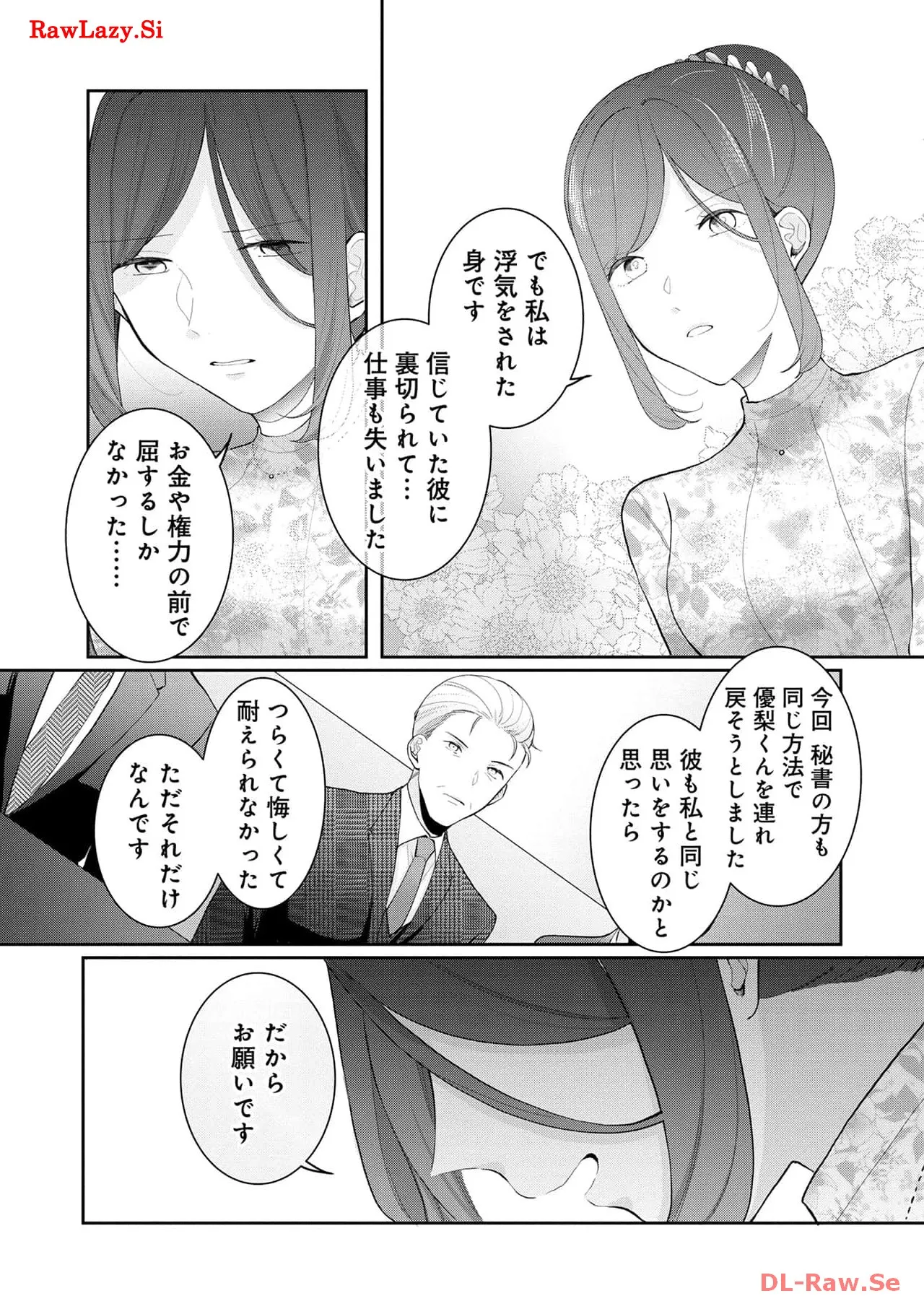 P12