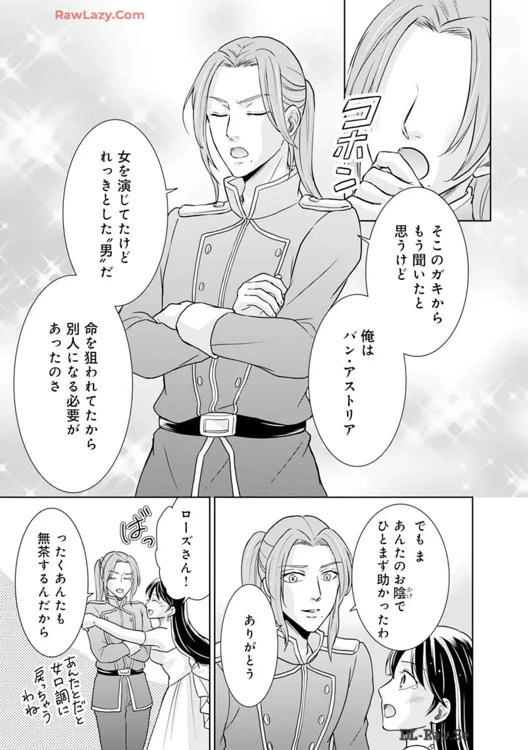 P25