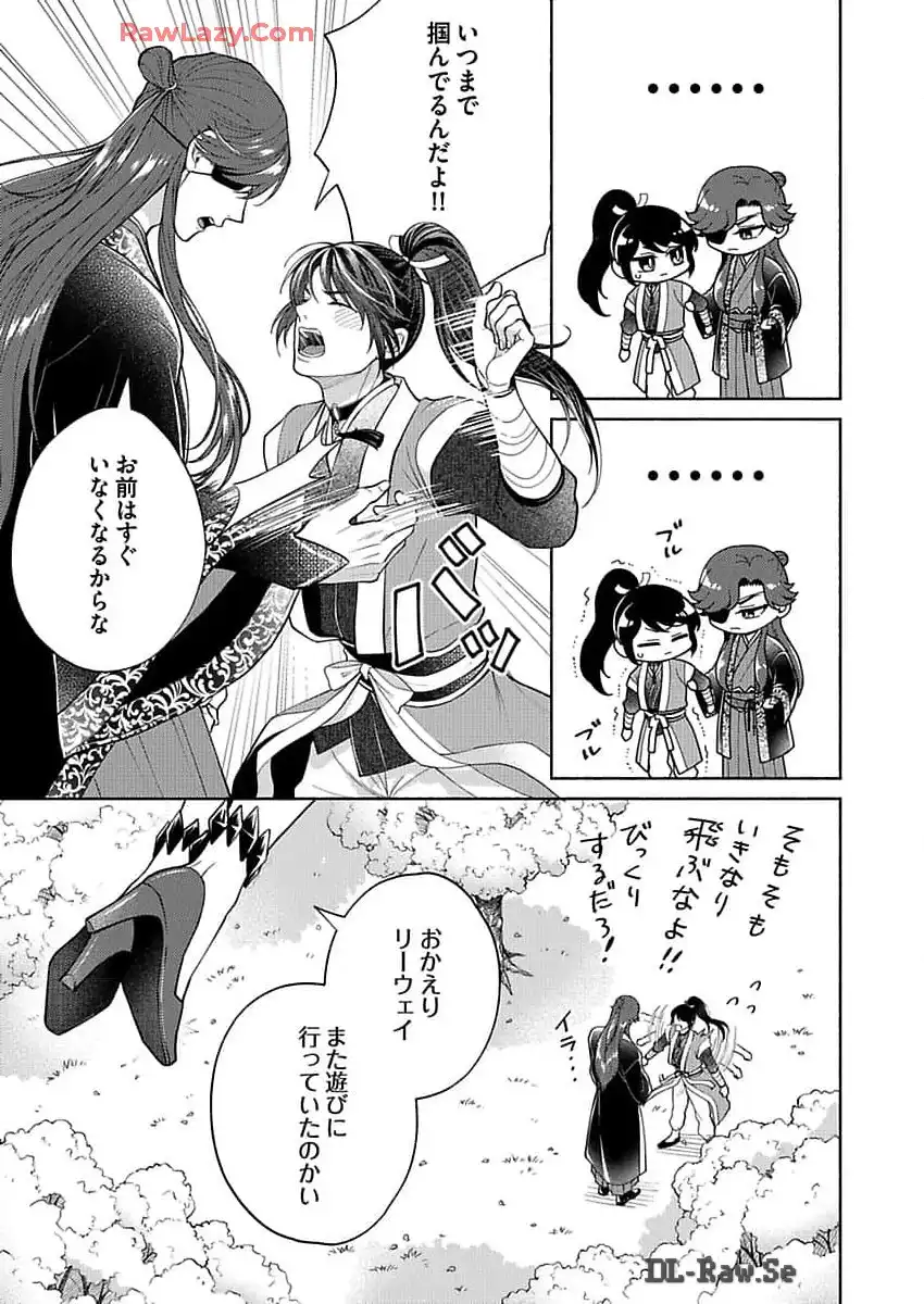 P13