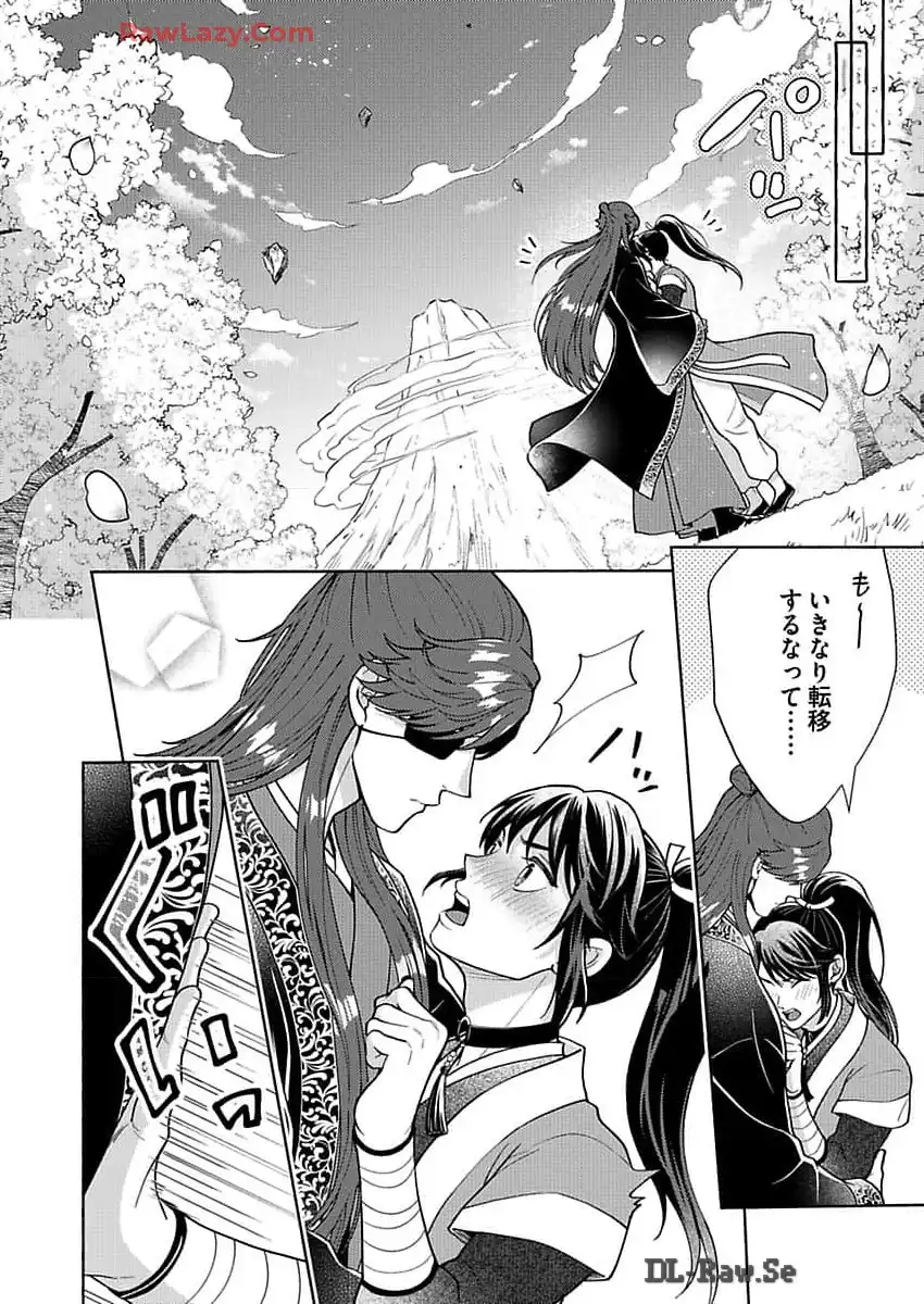 P26
