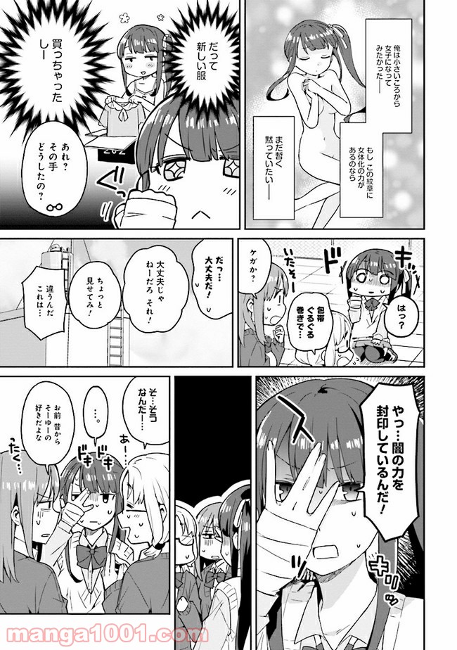P9
