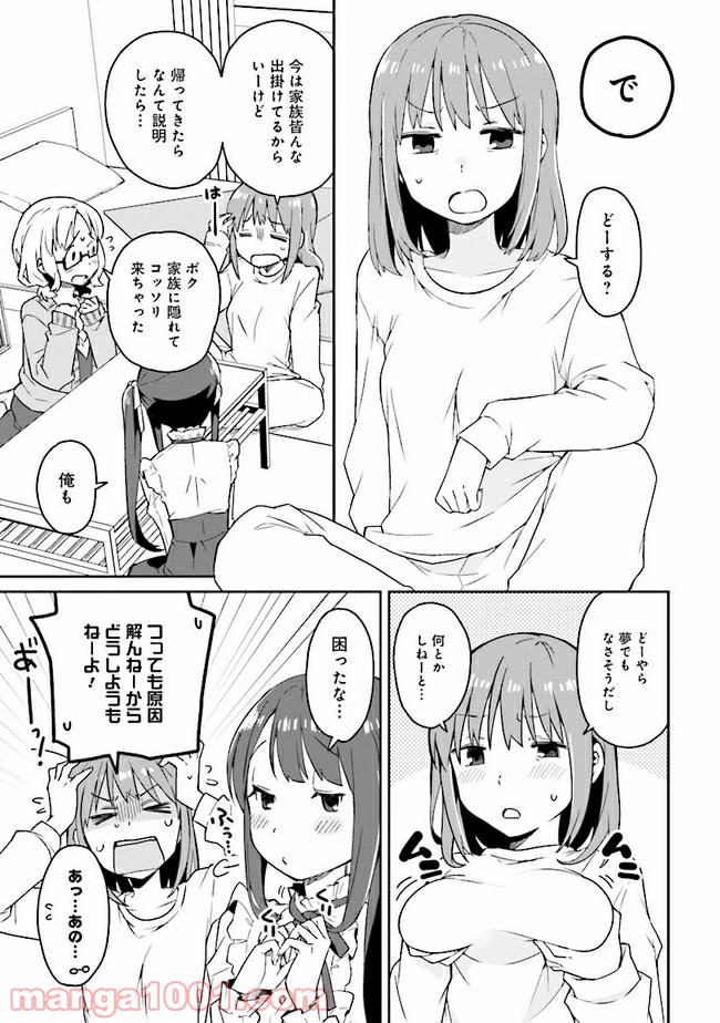 P5