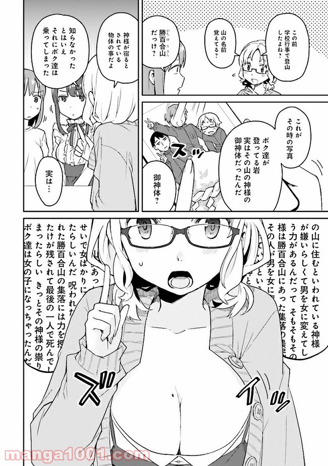 P6