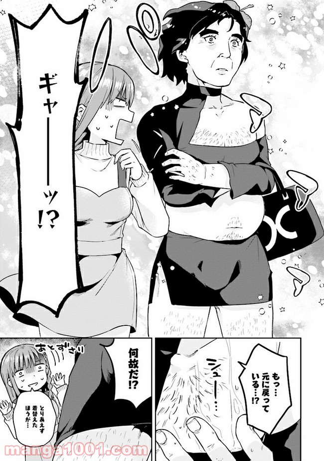 P23