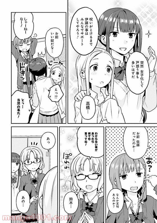 P6