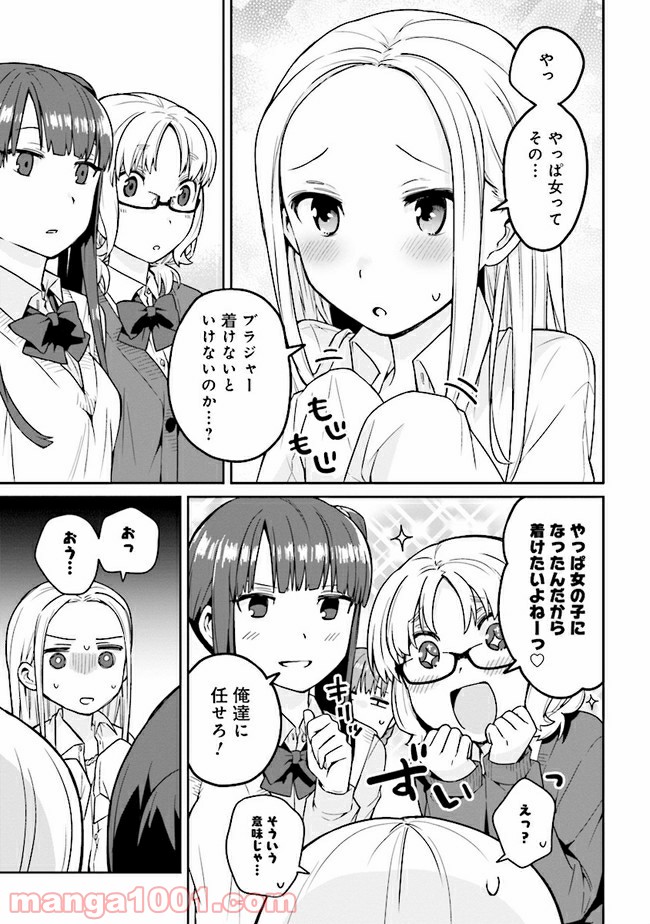 P7