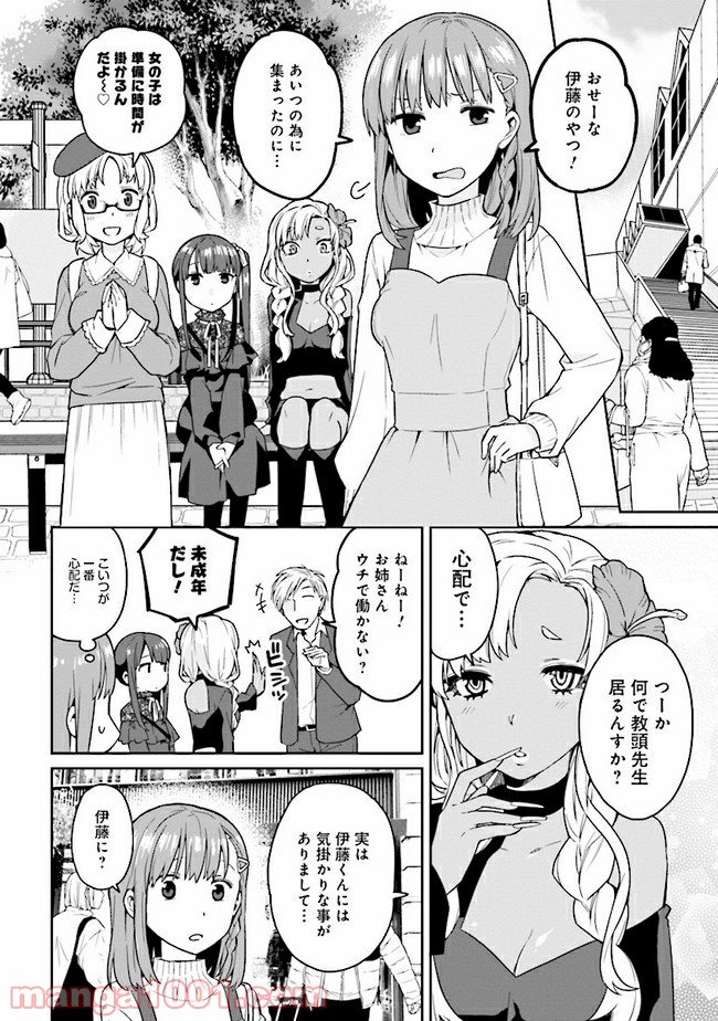 P8