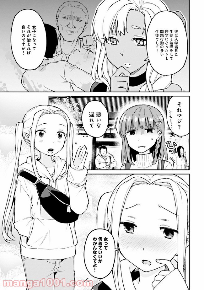 P9