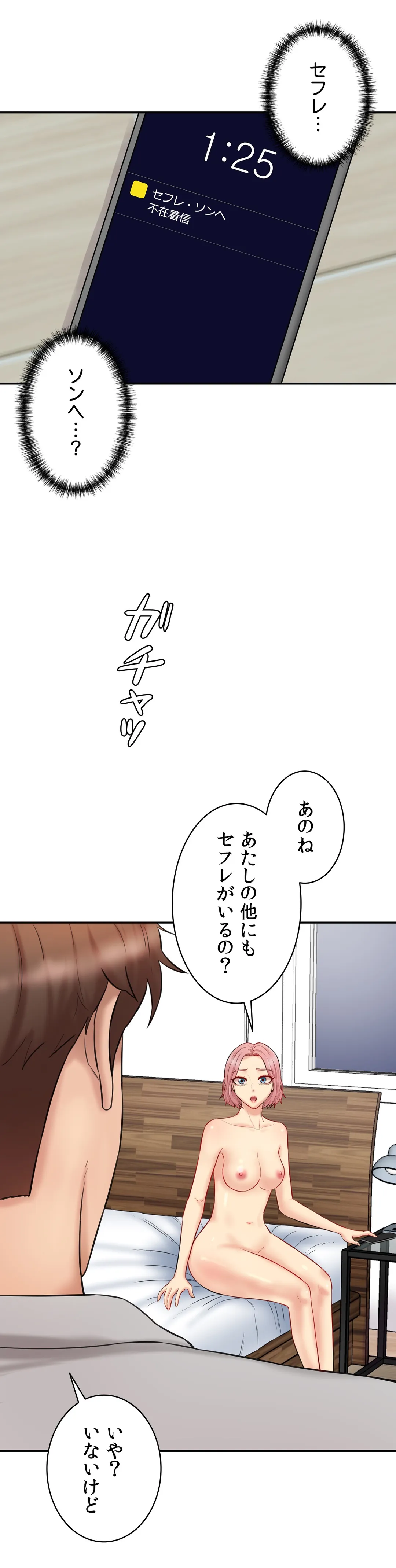 P53