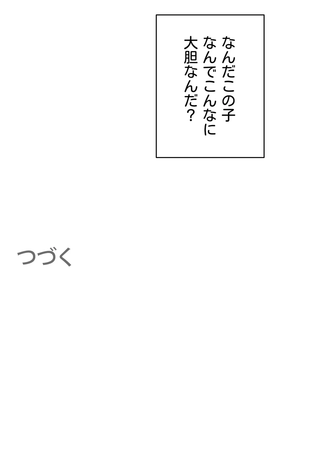 P58