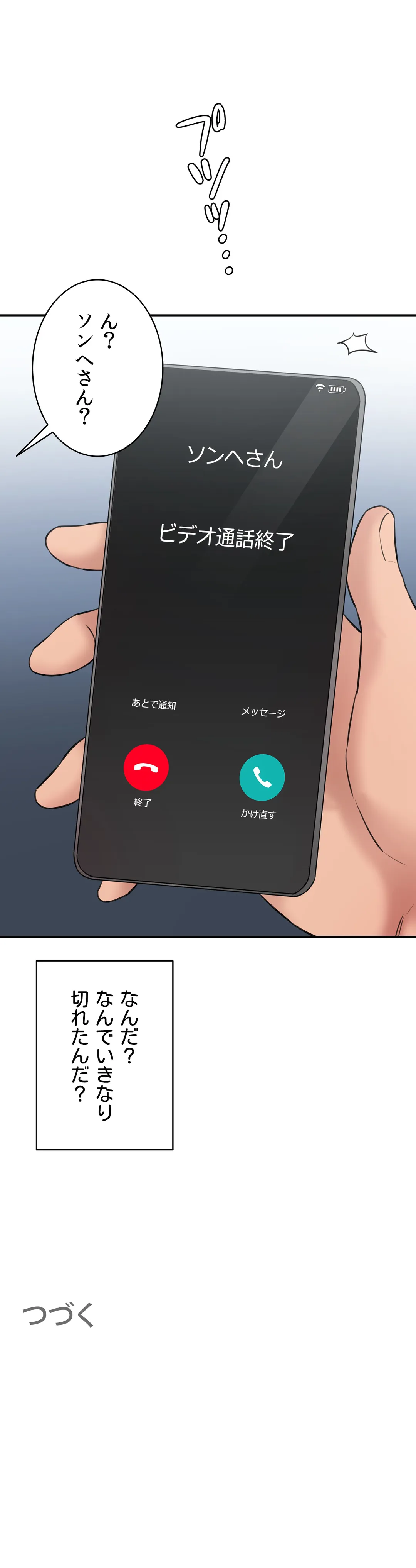 P76