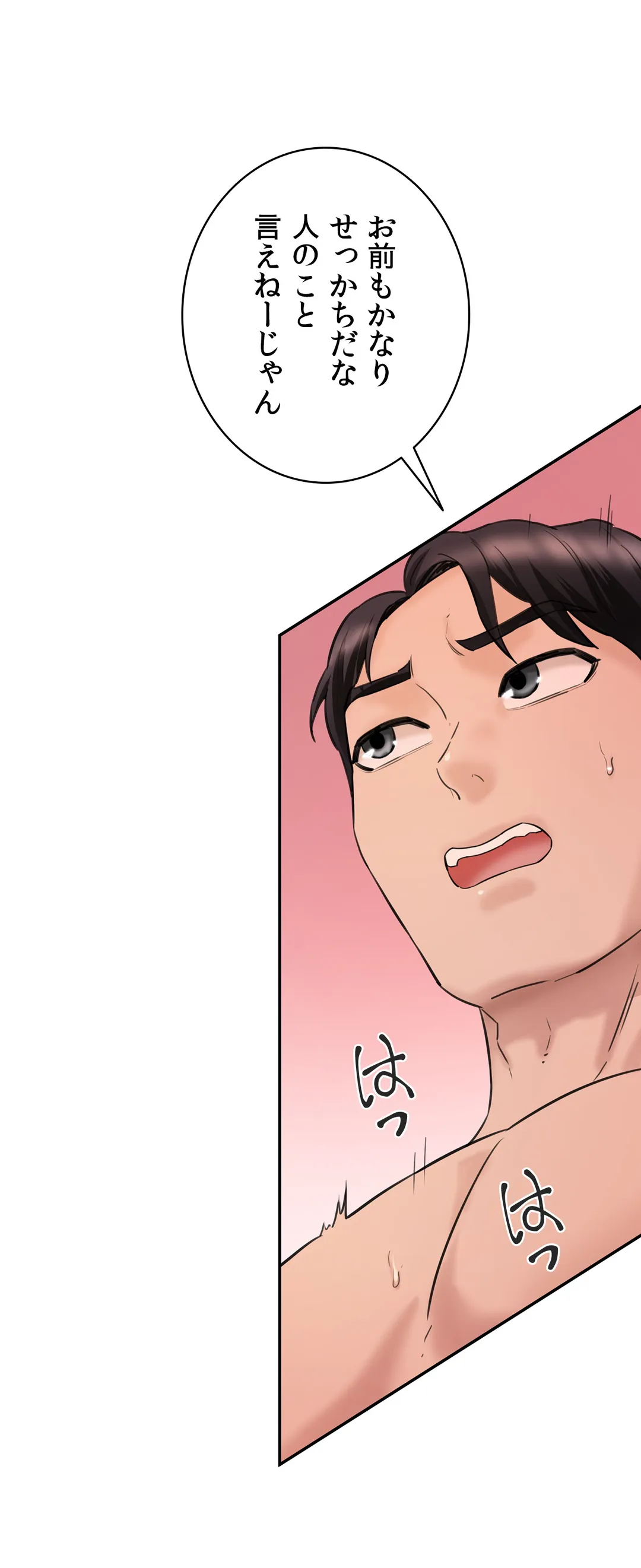 P49