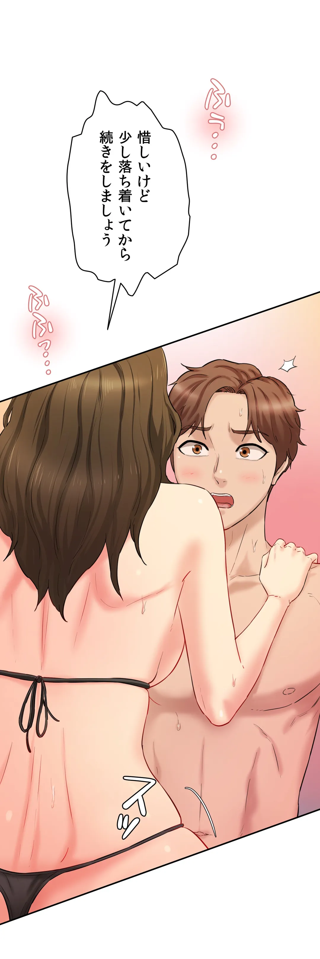 P43