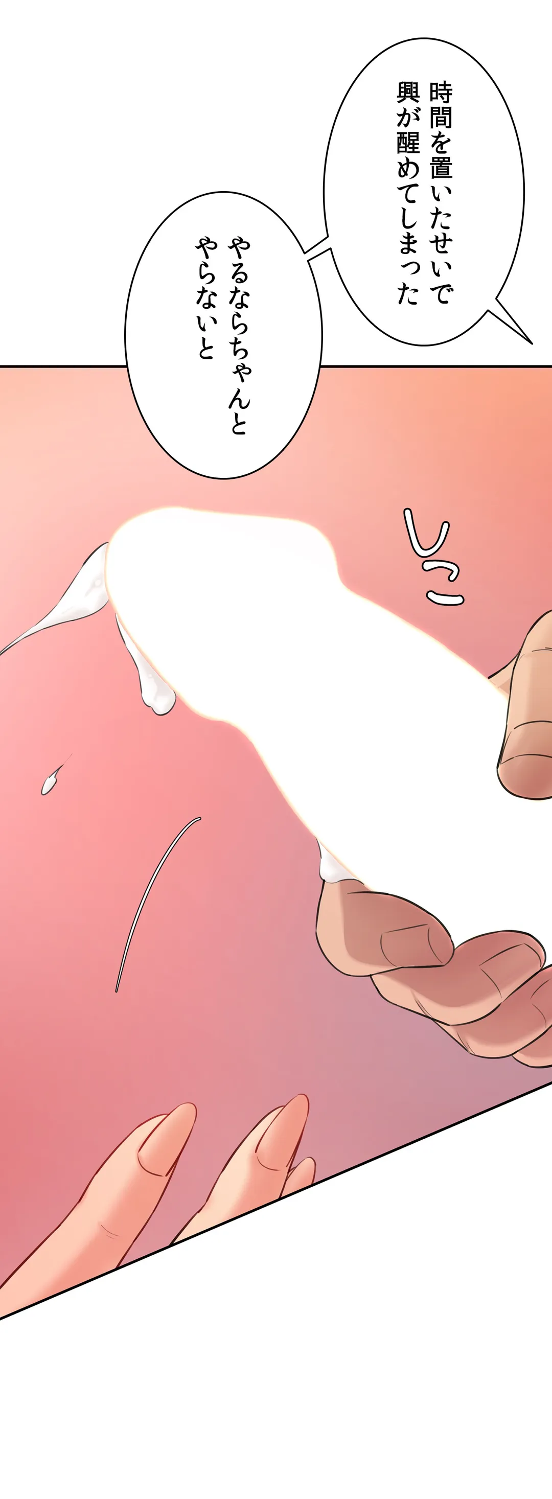 P54