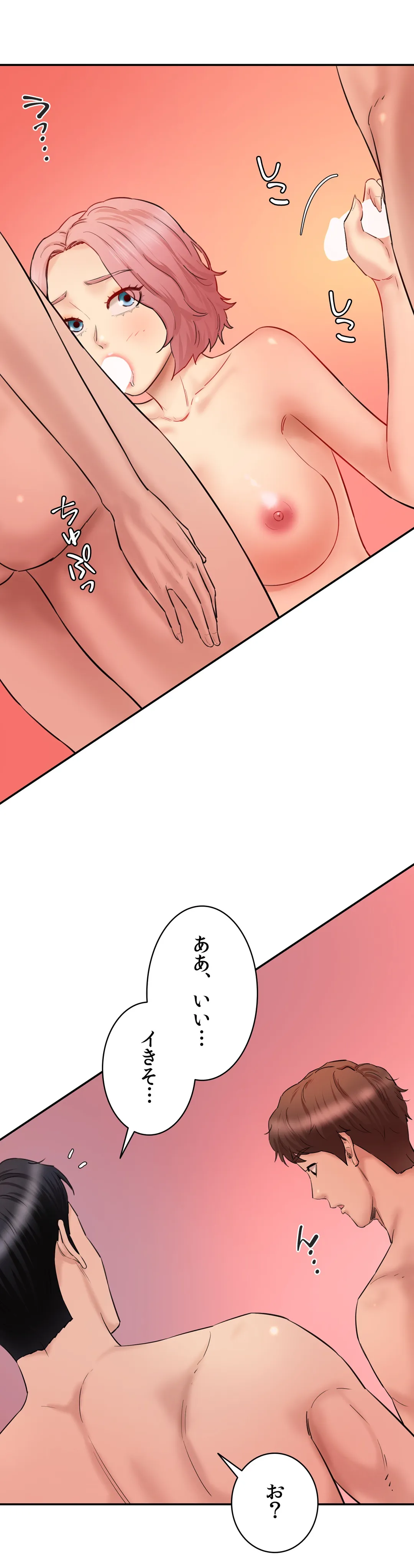 P54