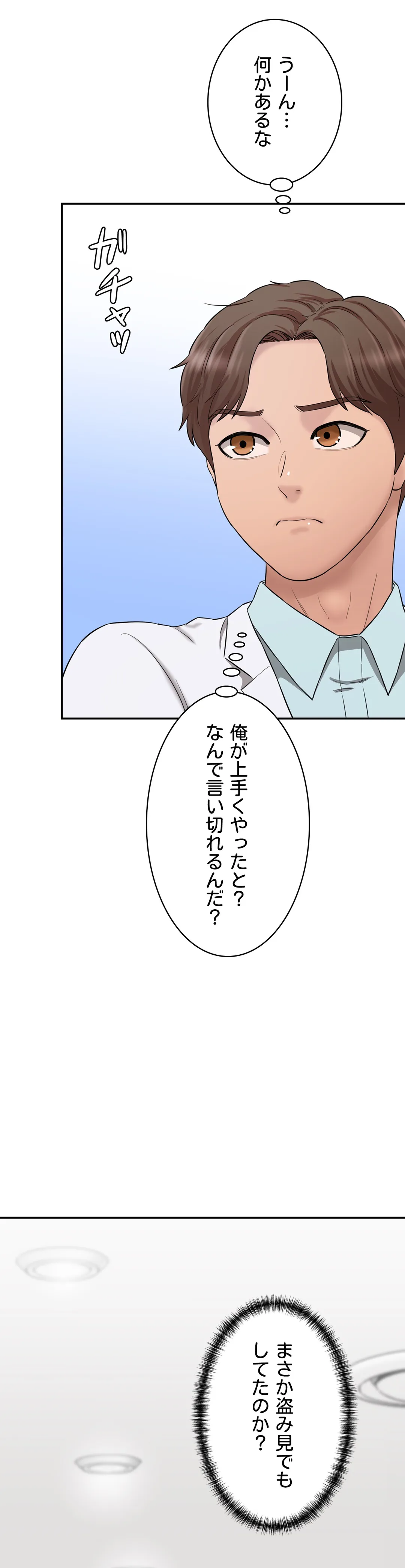 P53