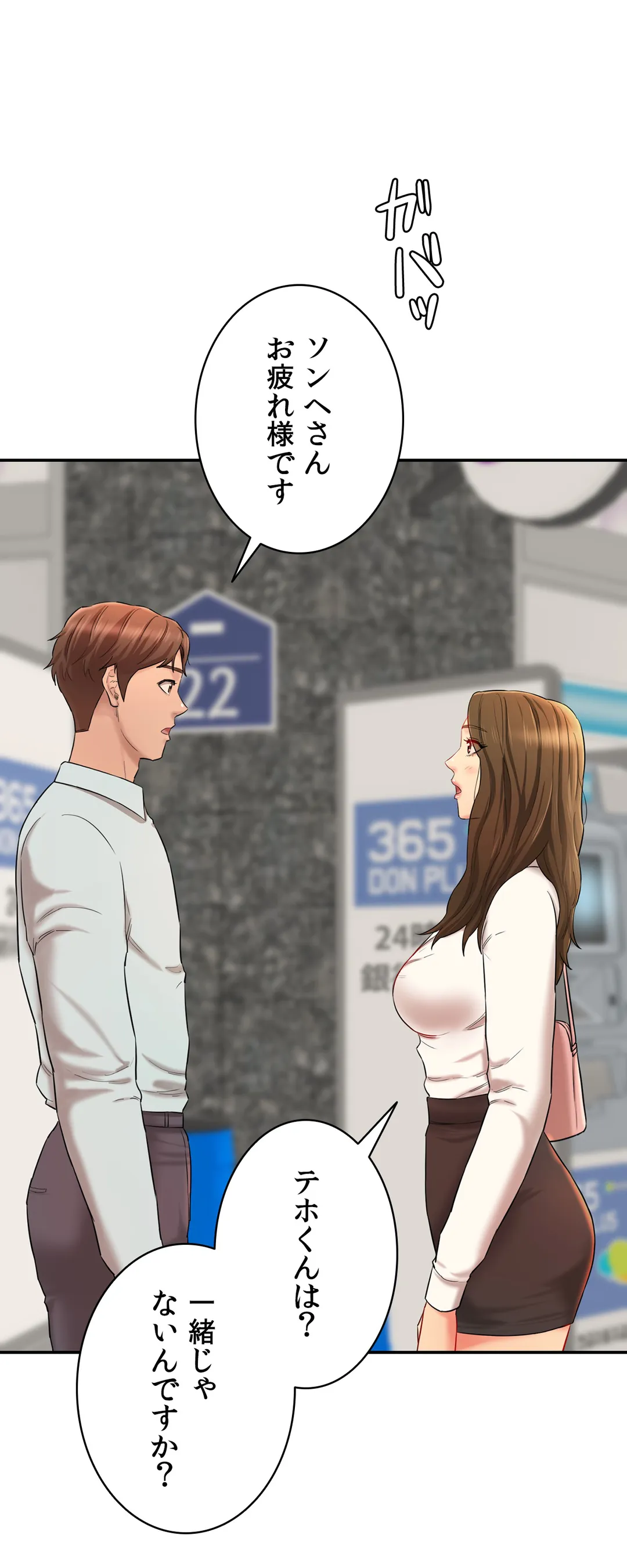 P65