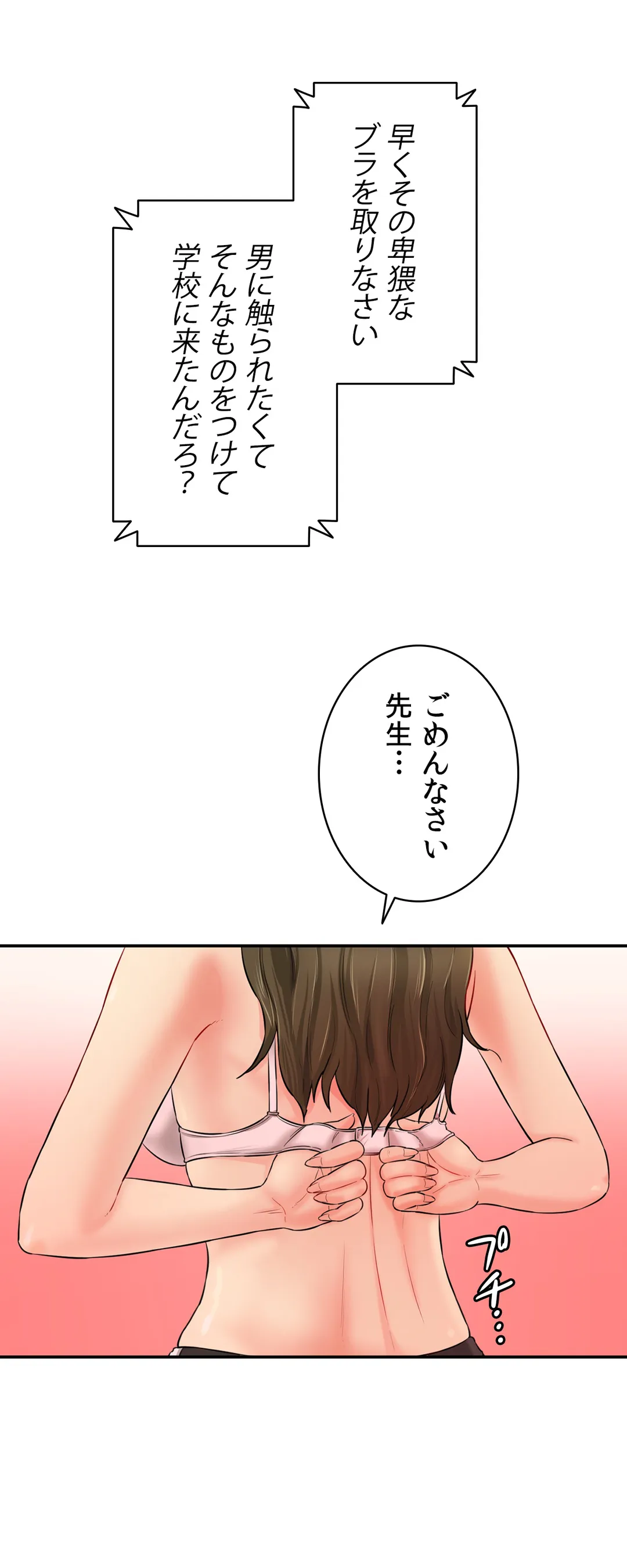 P49