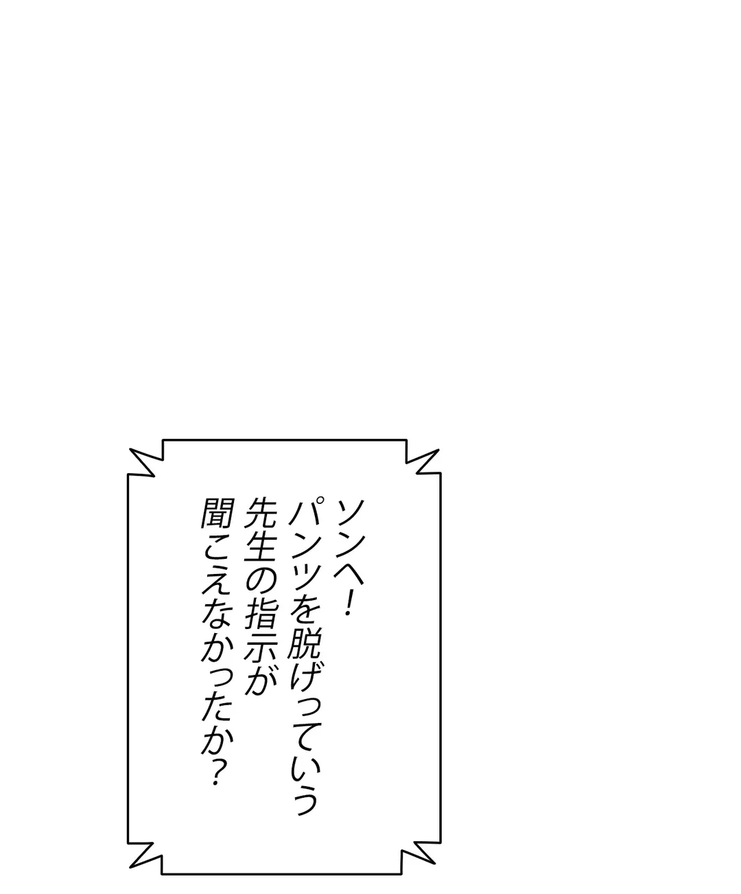 P61