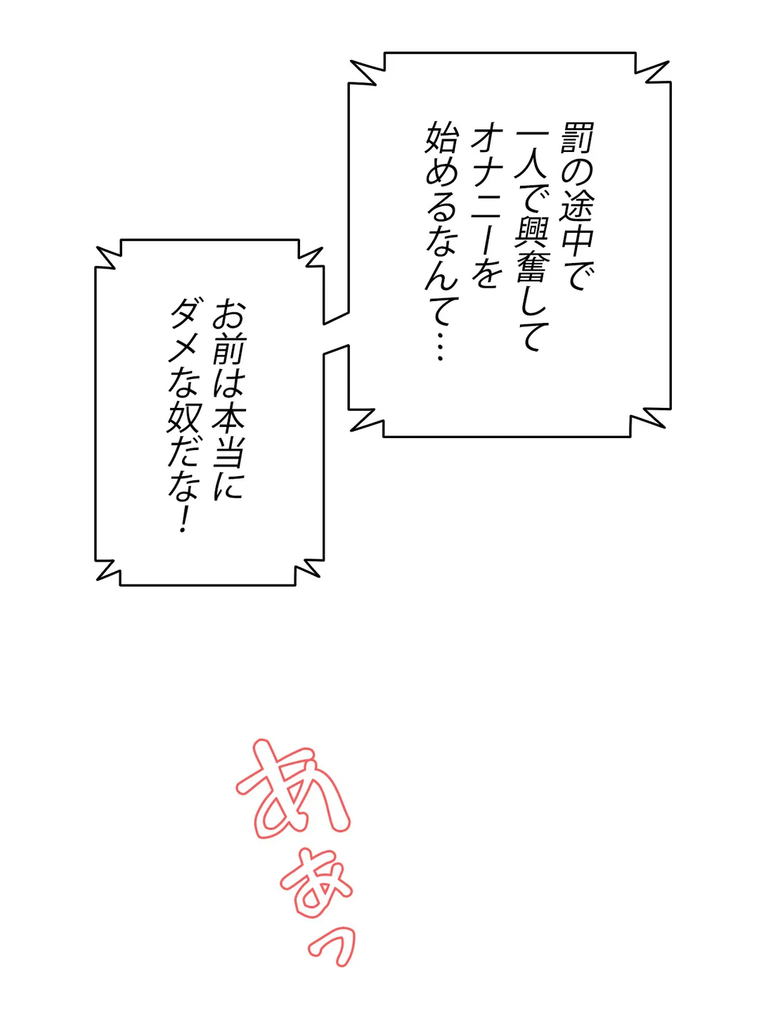 P64