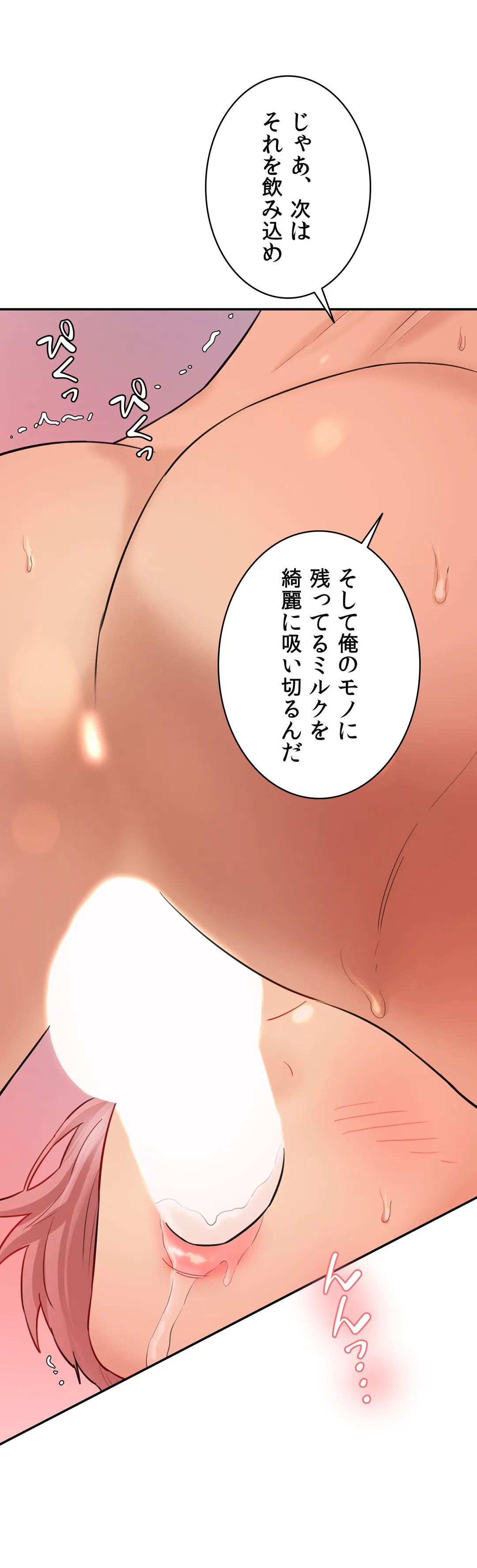 P49