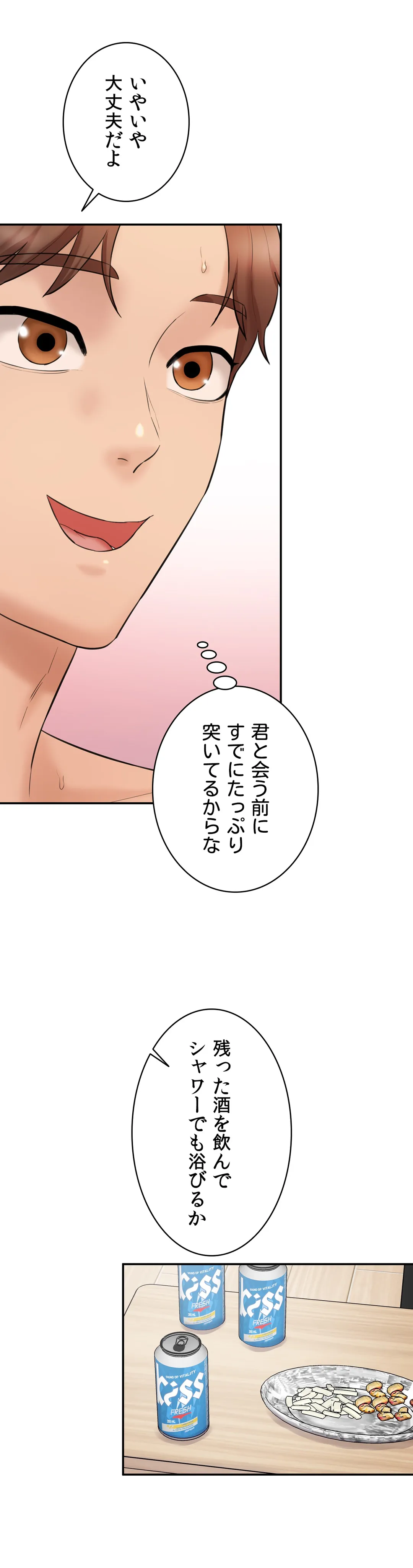 P55