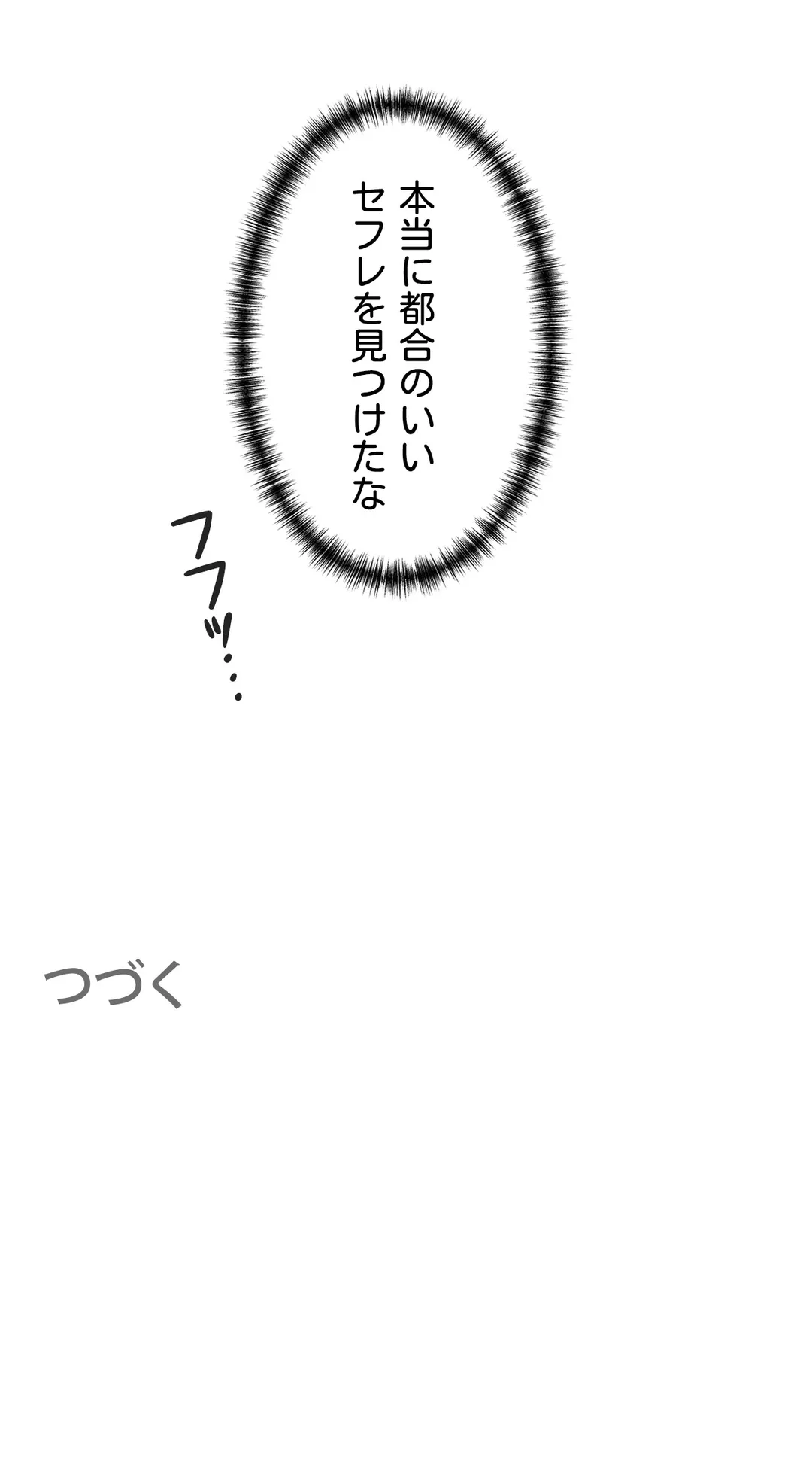 P68