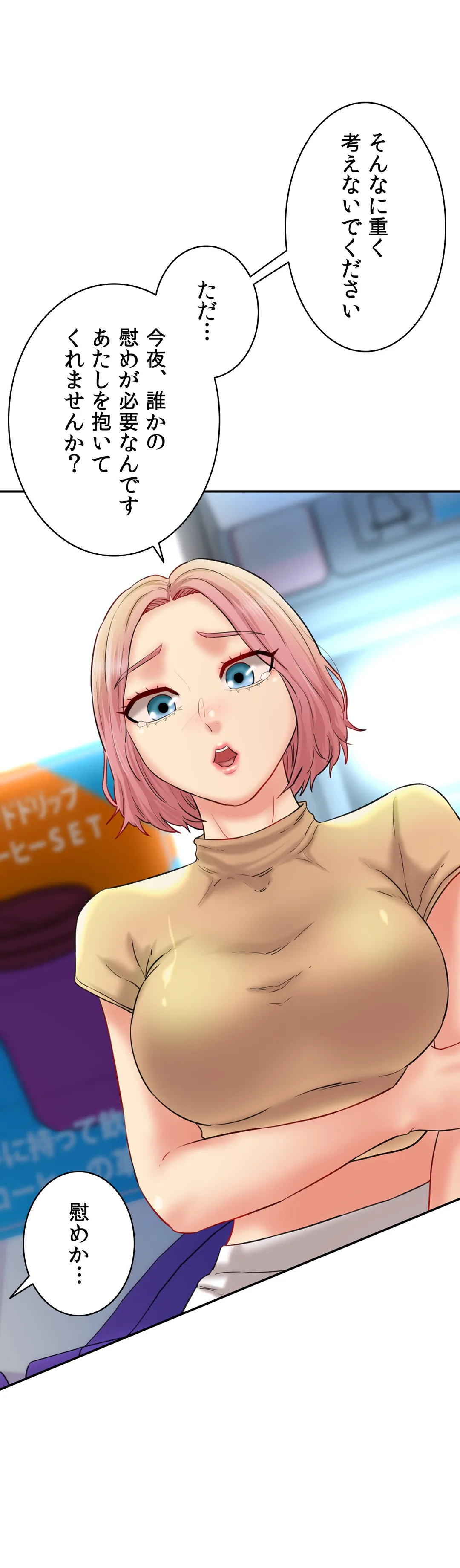 P39