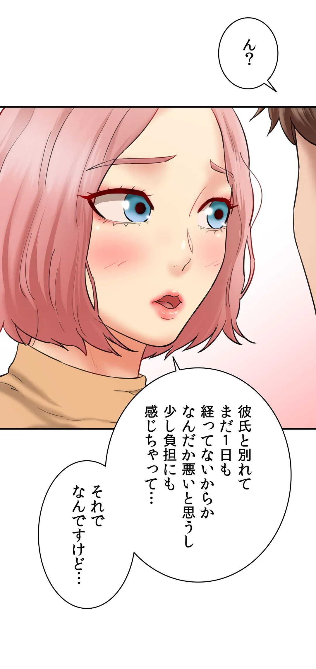 P52
