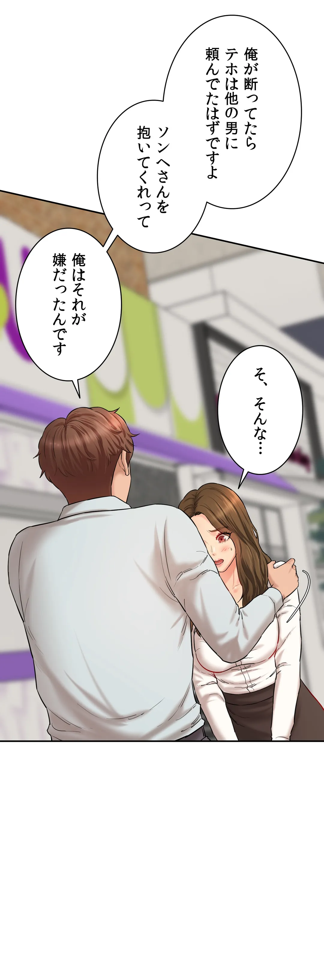P49