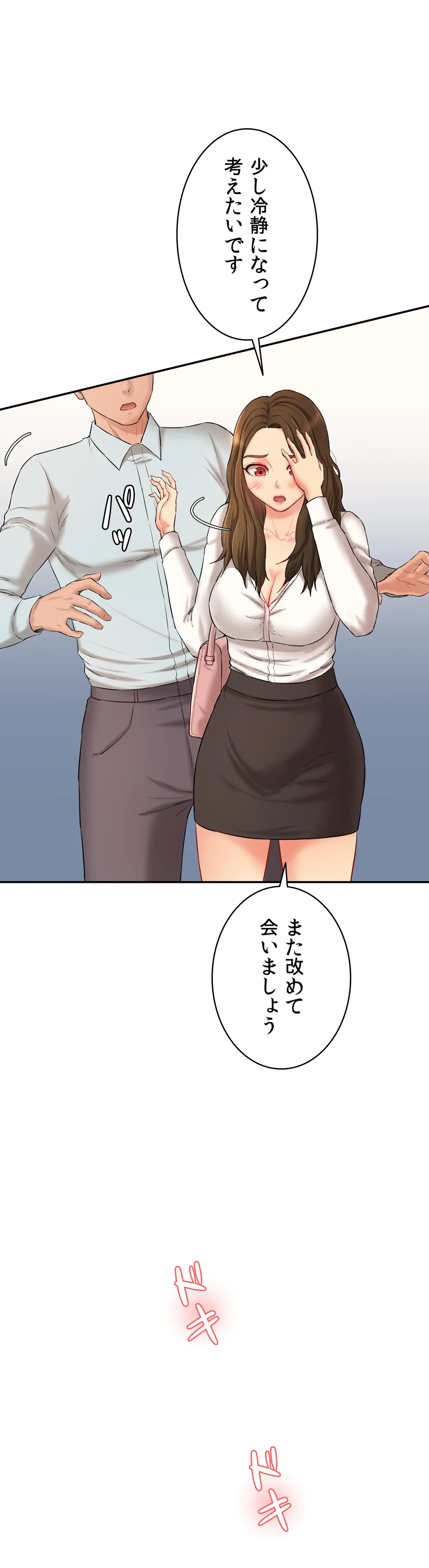 P64
