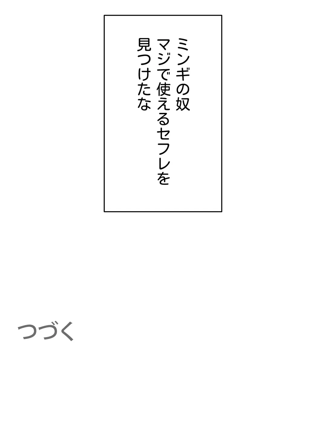 P67