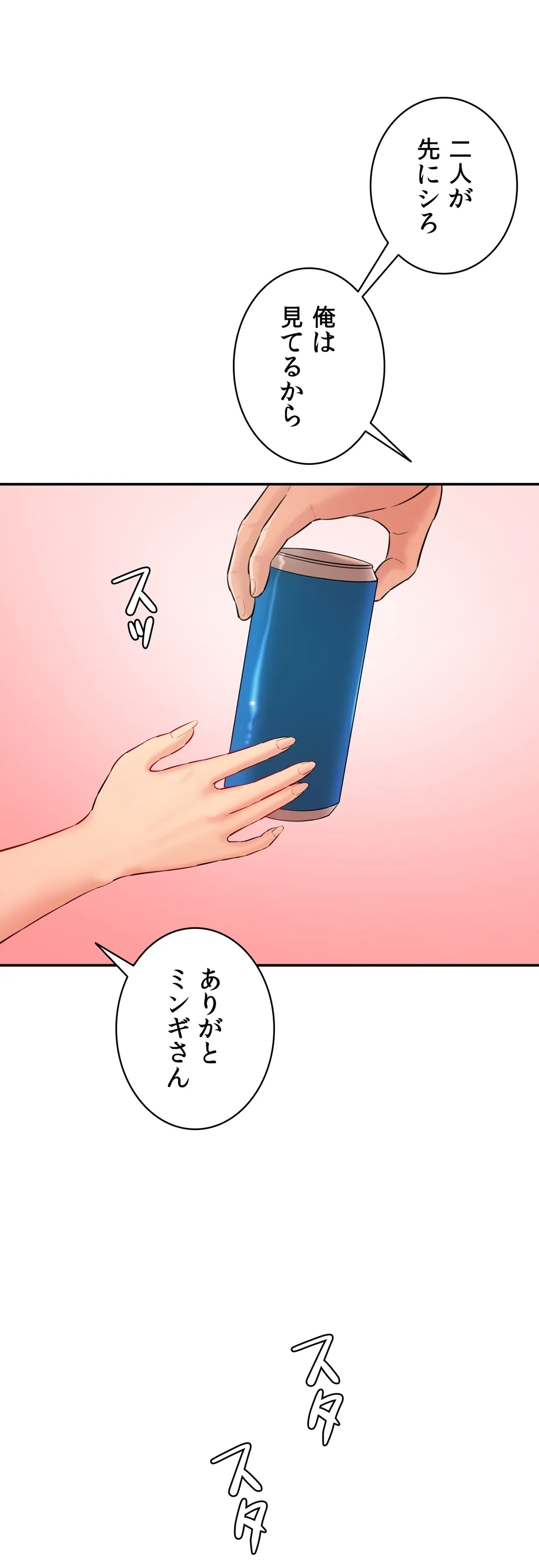P34