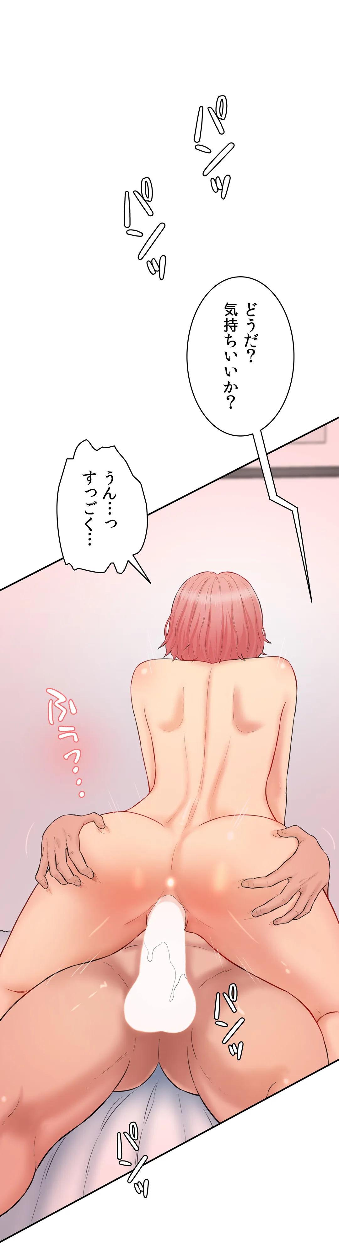 P54