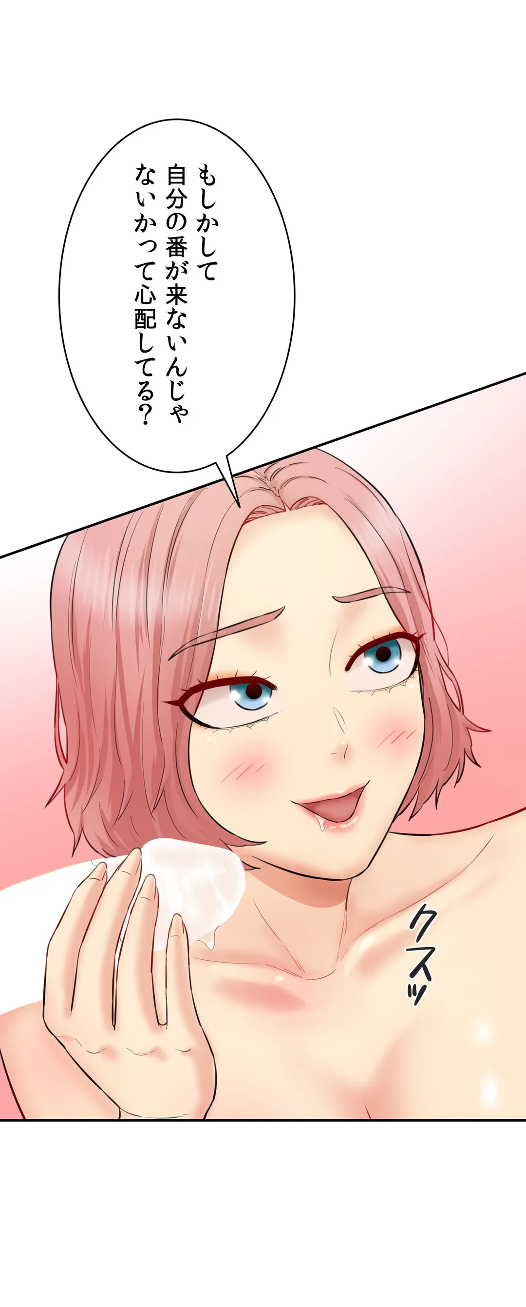 P49