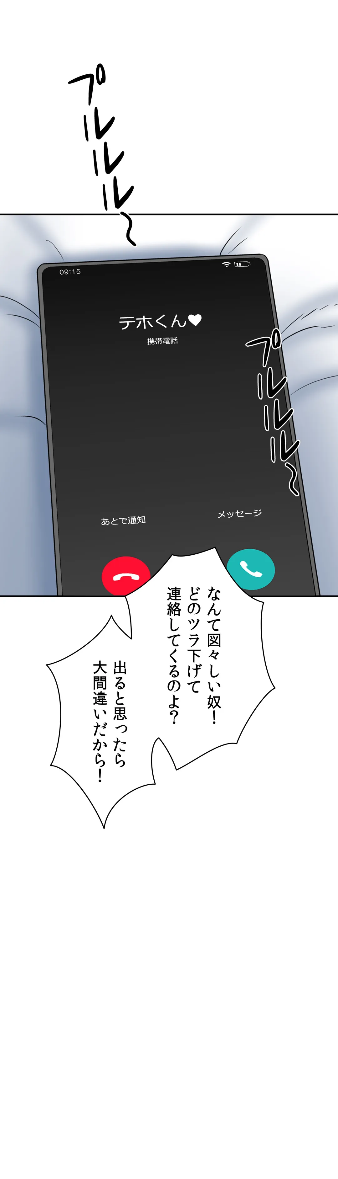 P58