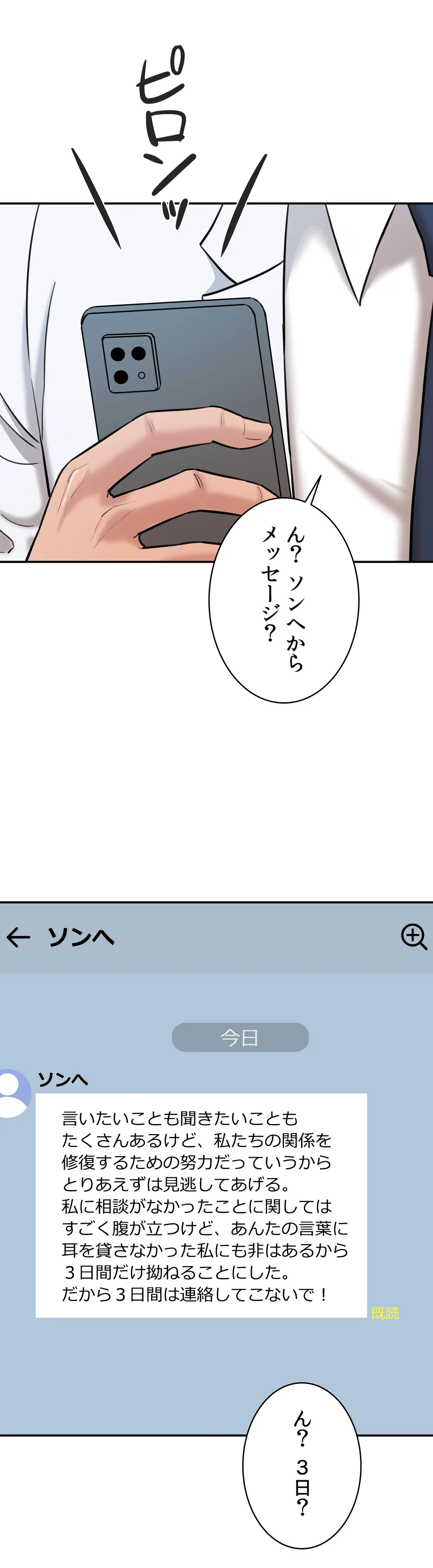 P61