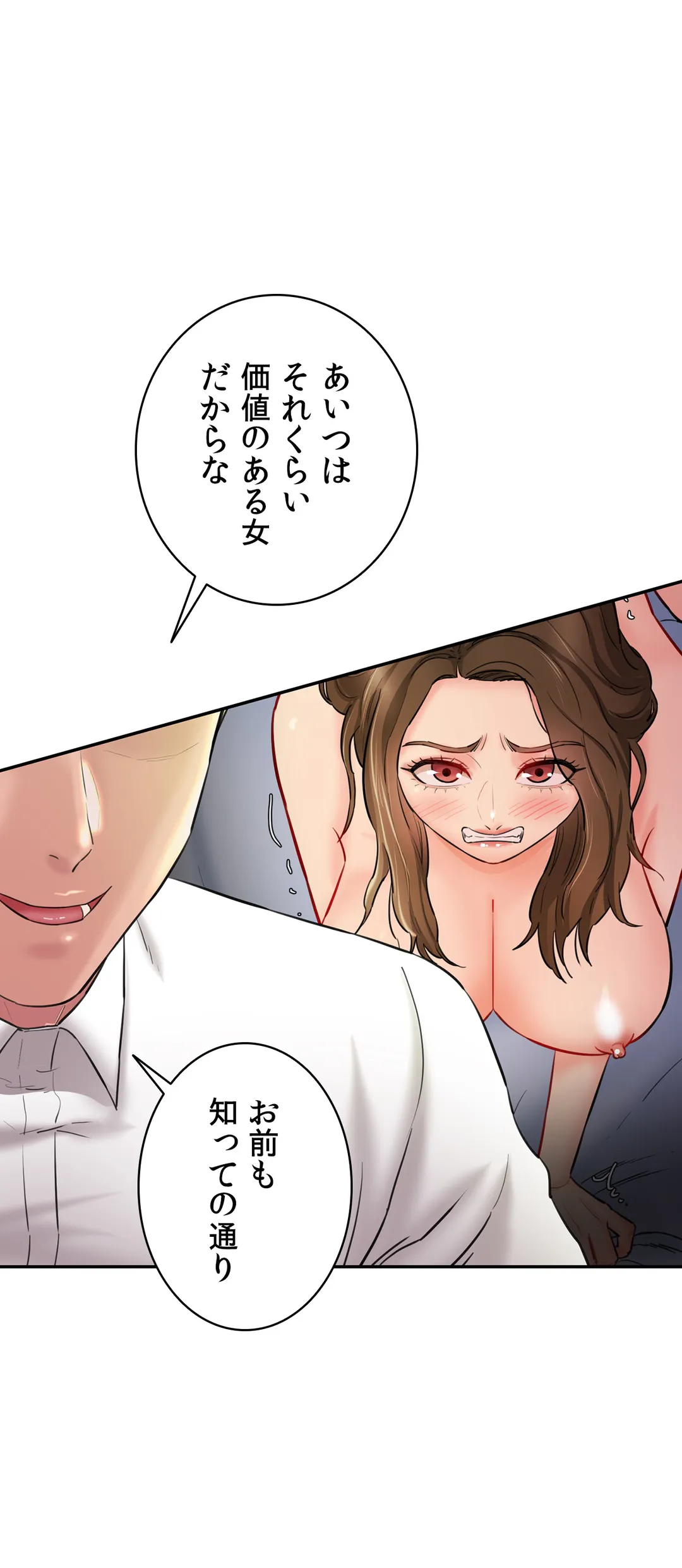 P61