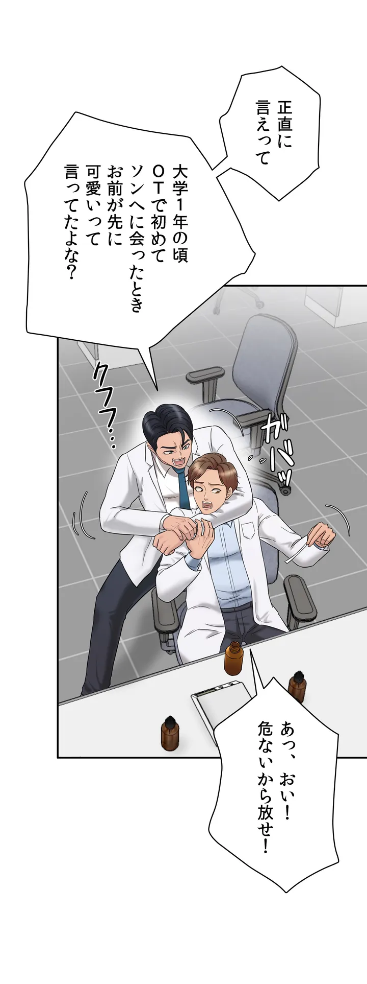 P49