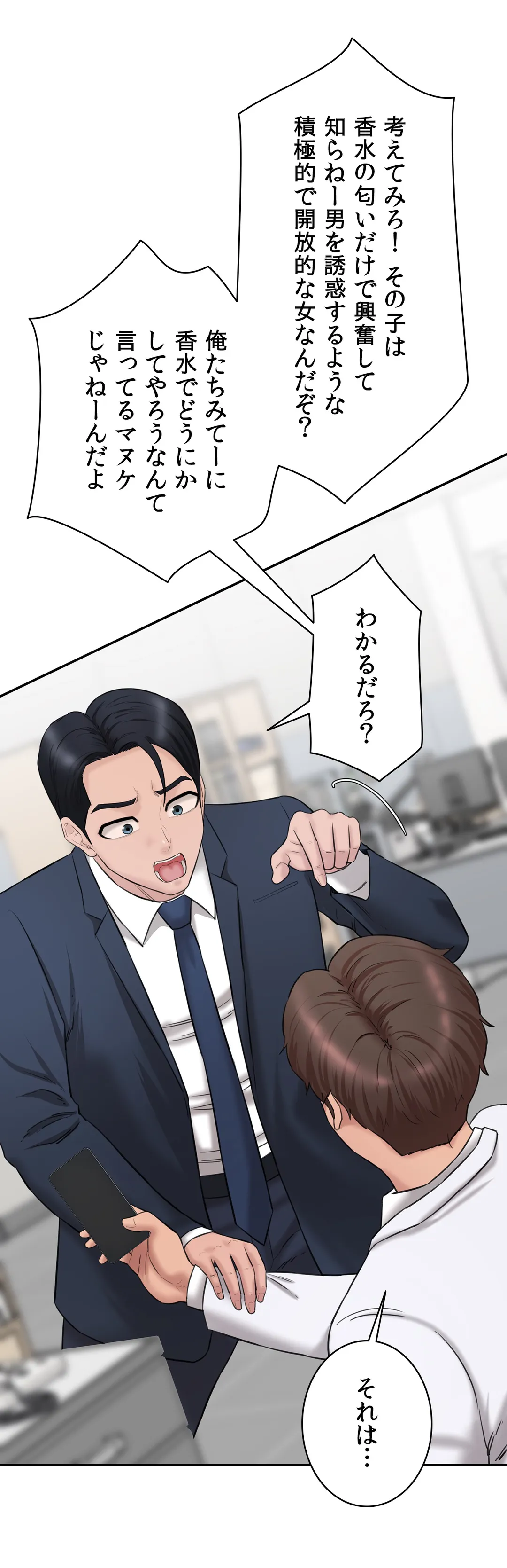 P49