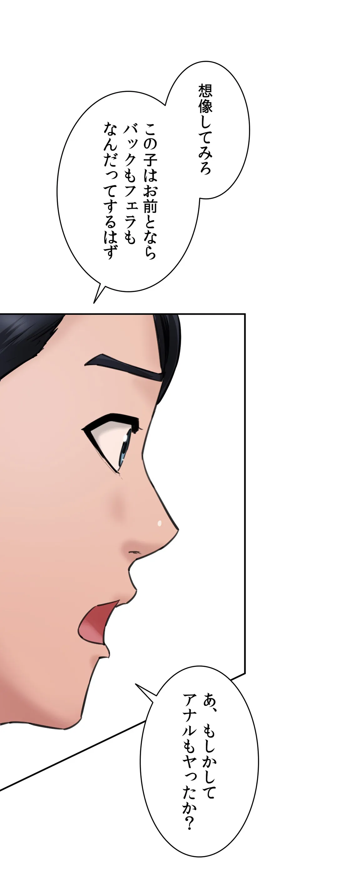 P53