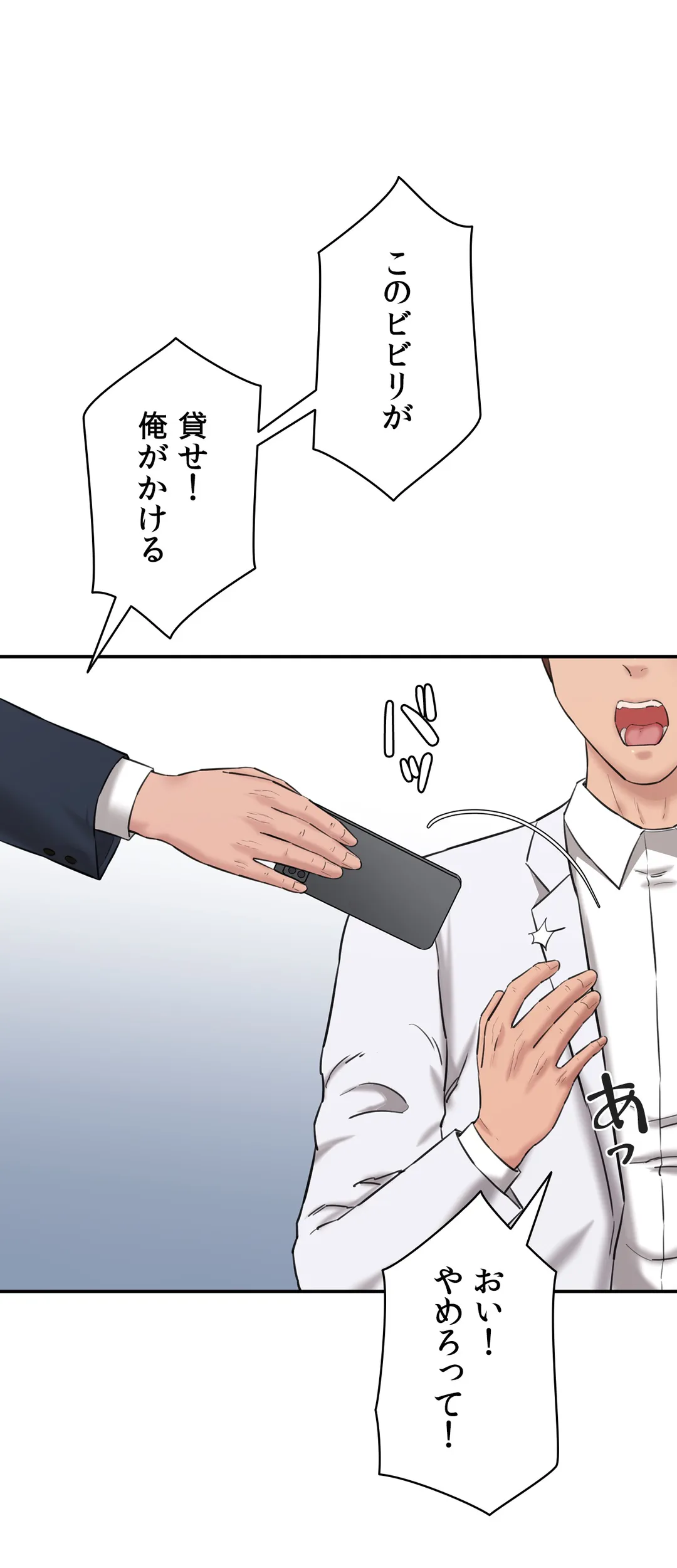 P59