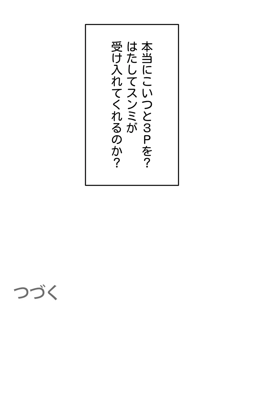P65