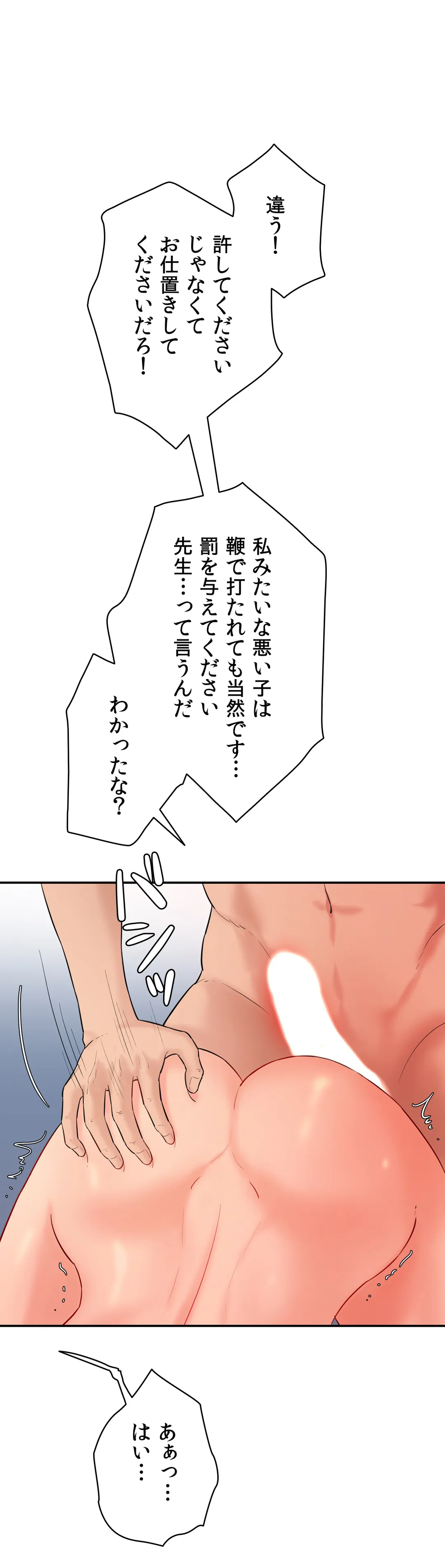 P77