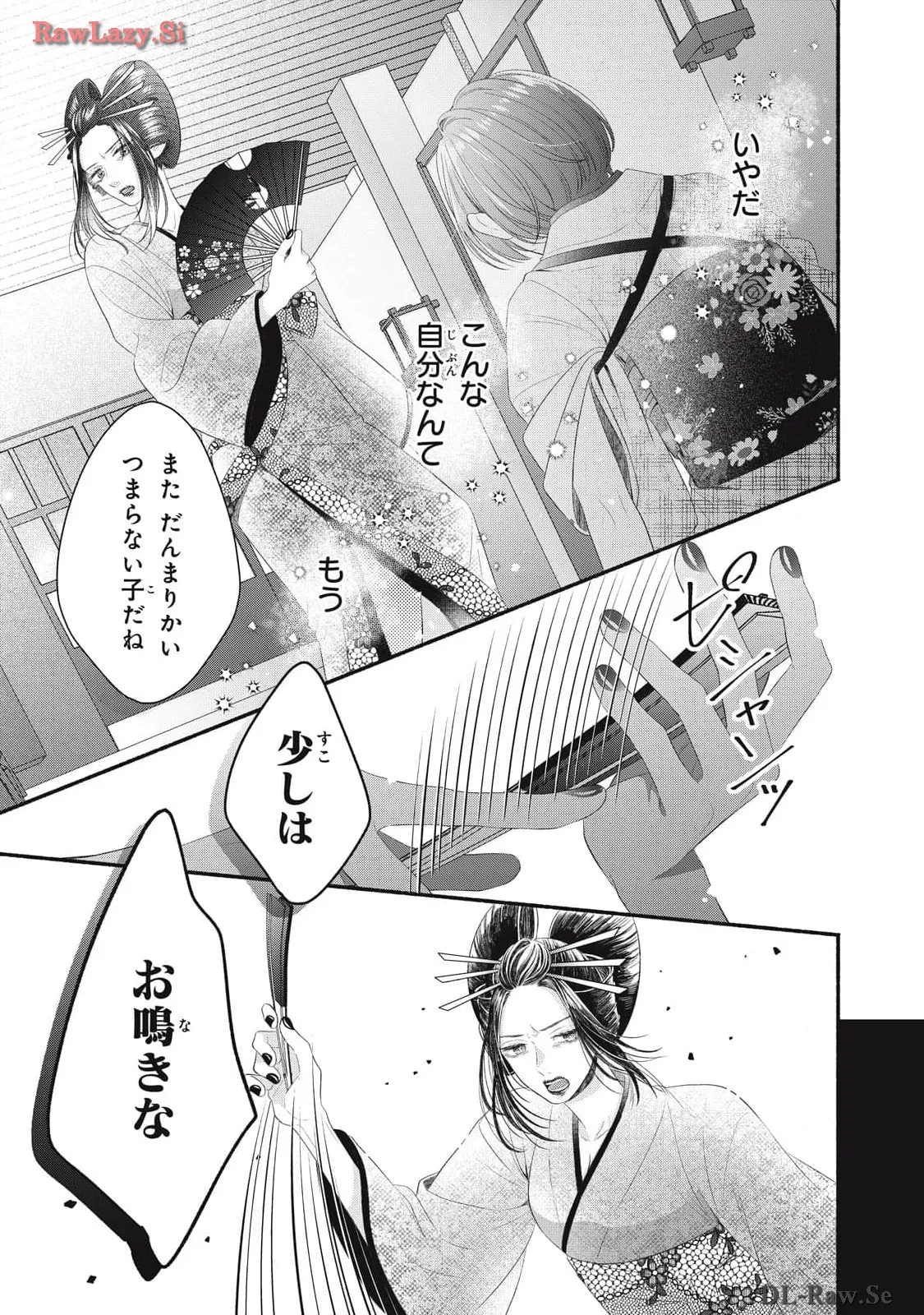 P39
