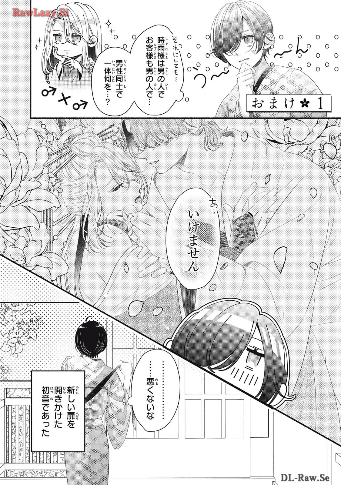 P53